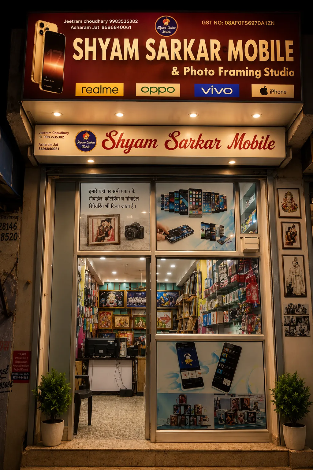 SHOP VIEW